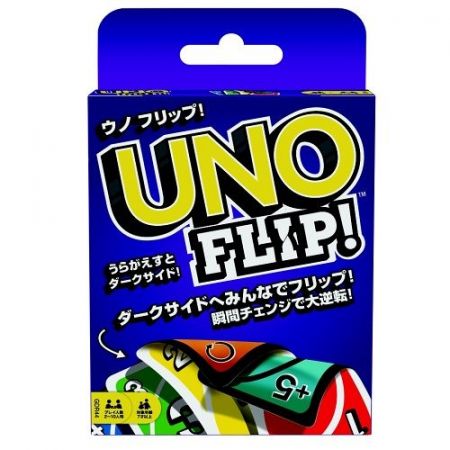 Uno Flip