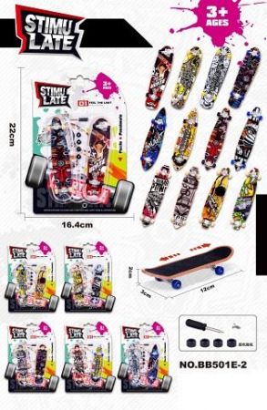 Fingerboard 2 pack