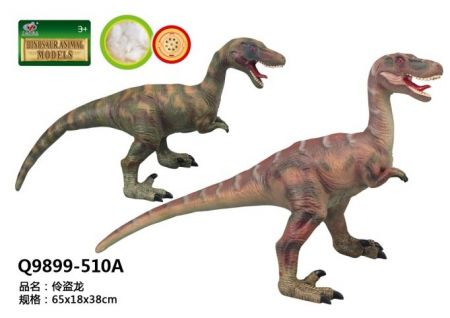 Dinosaurus měkký Velociraptor 65 cm